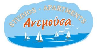 Λογότυπο του ξενοδοχείου Anemousa Hotels & Apartments, συνεργάτη της Perigon Perspective για virtual tour και βίντεο.